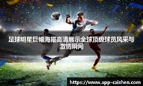 从一场比赛到一套认知